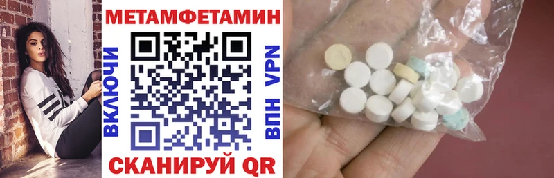 закладка  ссылка на мегу ссылки  АМФЕТАМИН Premium  Покровск 