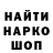 КЕТАМИН VHQ Davit Lobjanidze