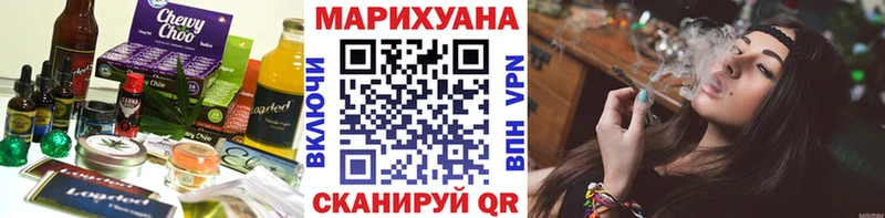 Canna-Cookies конопля Покровск