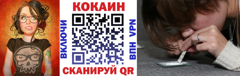 КОКАИН VHQ Покровск