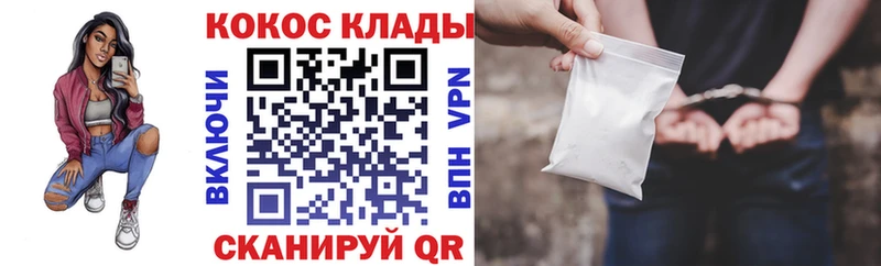 COCAIN FishScale  где продают   Покровск 