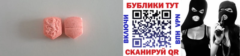 купить наркотик  hydra вход  Ecstasy mix  Покровск 