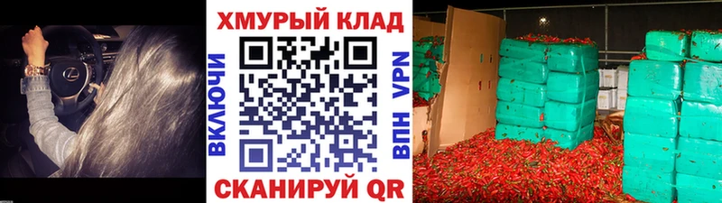ГЕРОИН VHQ  Покровск 