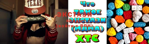 стафф Новодвинск