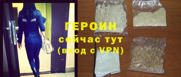 соль курить ск Новозыбков