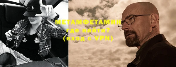 меф VHQ Балабаново