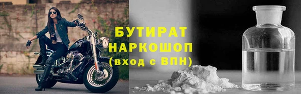 твердый Беломорск
