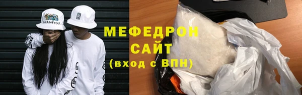 меф VHQ Балабаново