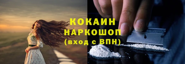 твердый Беломорск