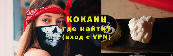 мдма Белокуриха