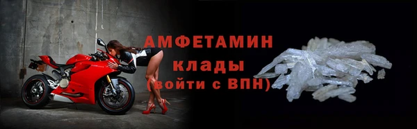 spice Баксан