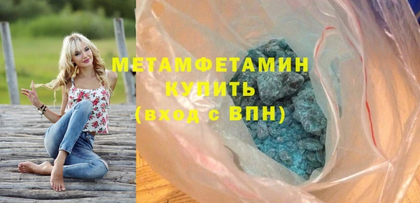 меф VHQ Балабаново