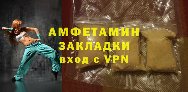 меф VHQ Балабаново