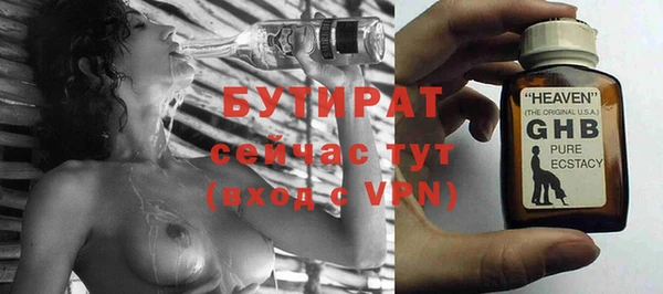меф VHQ Балабаново