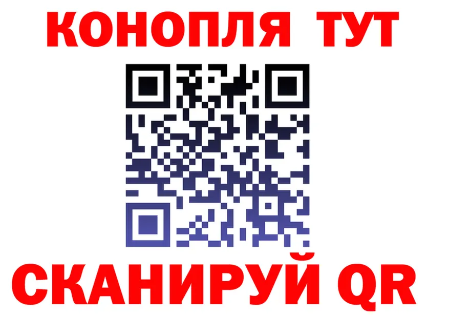 ТГК жижа зеркало площадка гидра Покровск