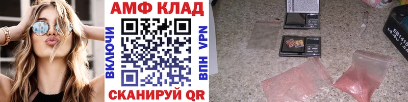 купить   mega зеркало  Первитин Methamphetamine  Покровск 