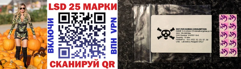 Марки N-bome 1,5мг  Покровск 