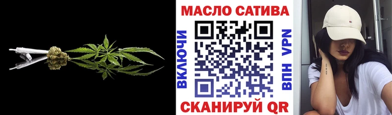 Дистиллят ТГК гашишное масло  как найти   Покровск 