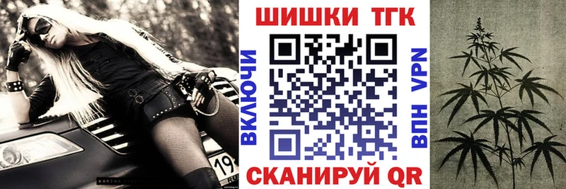 купить закладку  Покровск  Шишки марихуана конопля 